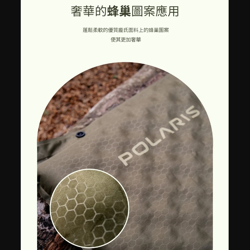 POLARIS北極星 COMFY自動充氣睡墊單/雙人【綠色工場】 充氣睡墊 露營睡墊 乳膠墊 充氣床 睡墊 氣墊床