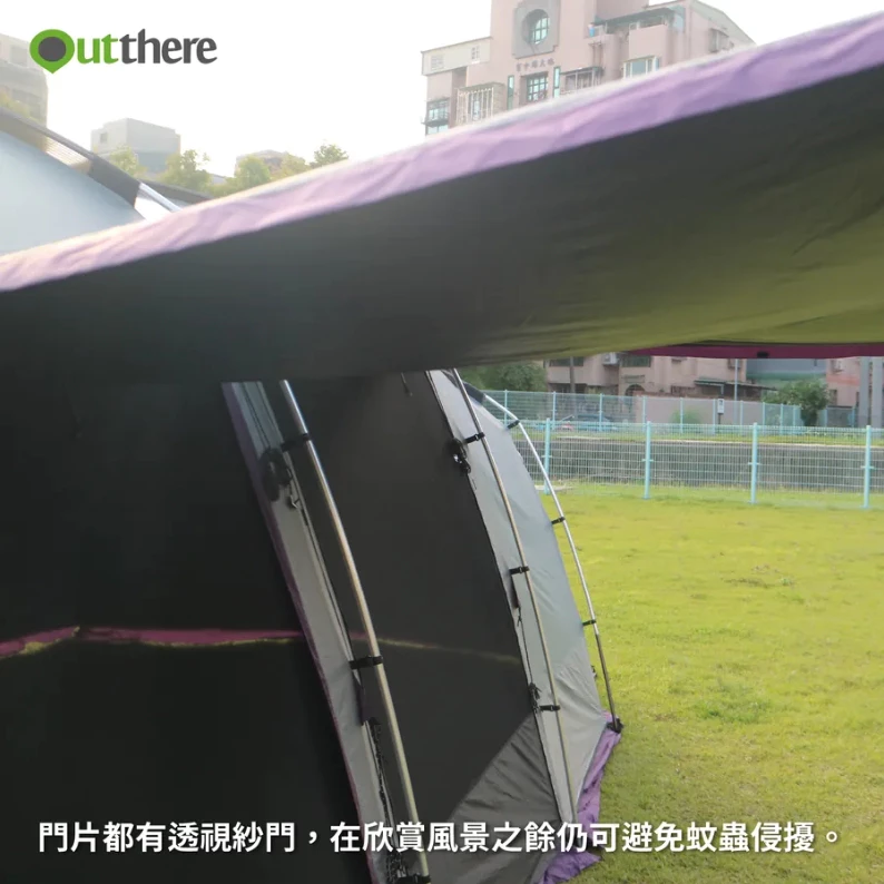 【綠色工場】好野國際 Outthere 山閣別墅帳 810cm超大帳篷 6人帳 別墅帳 一房一廳 速搭帳 四環帳 隧道帳