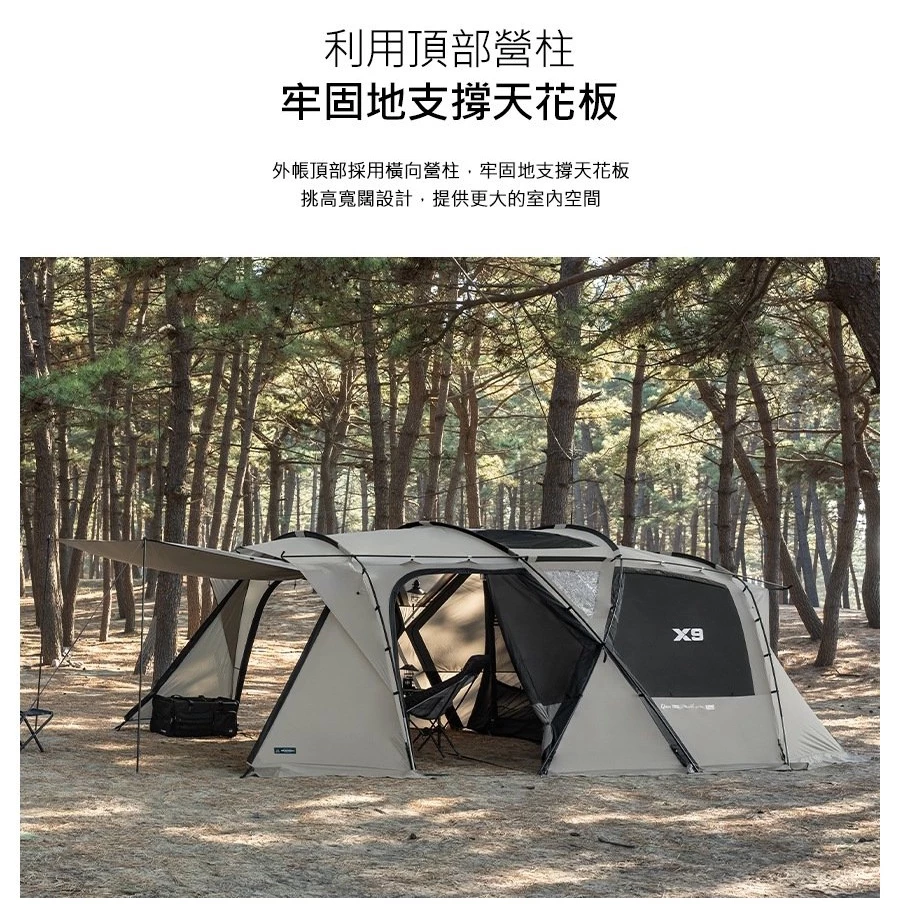 KZM X9 PRO 別墅帳【綠色工場】KAZMI 隧道帳 豪華帳 一房一廳帳 帳篷 家庭帳 露營 四人帳 露營帳篷