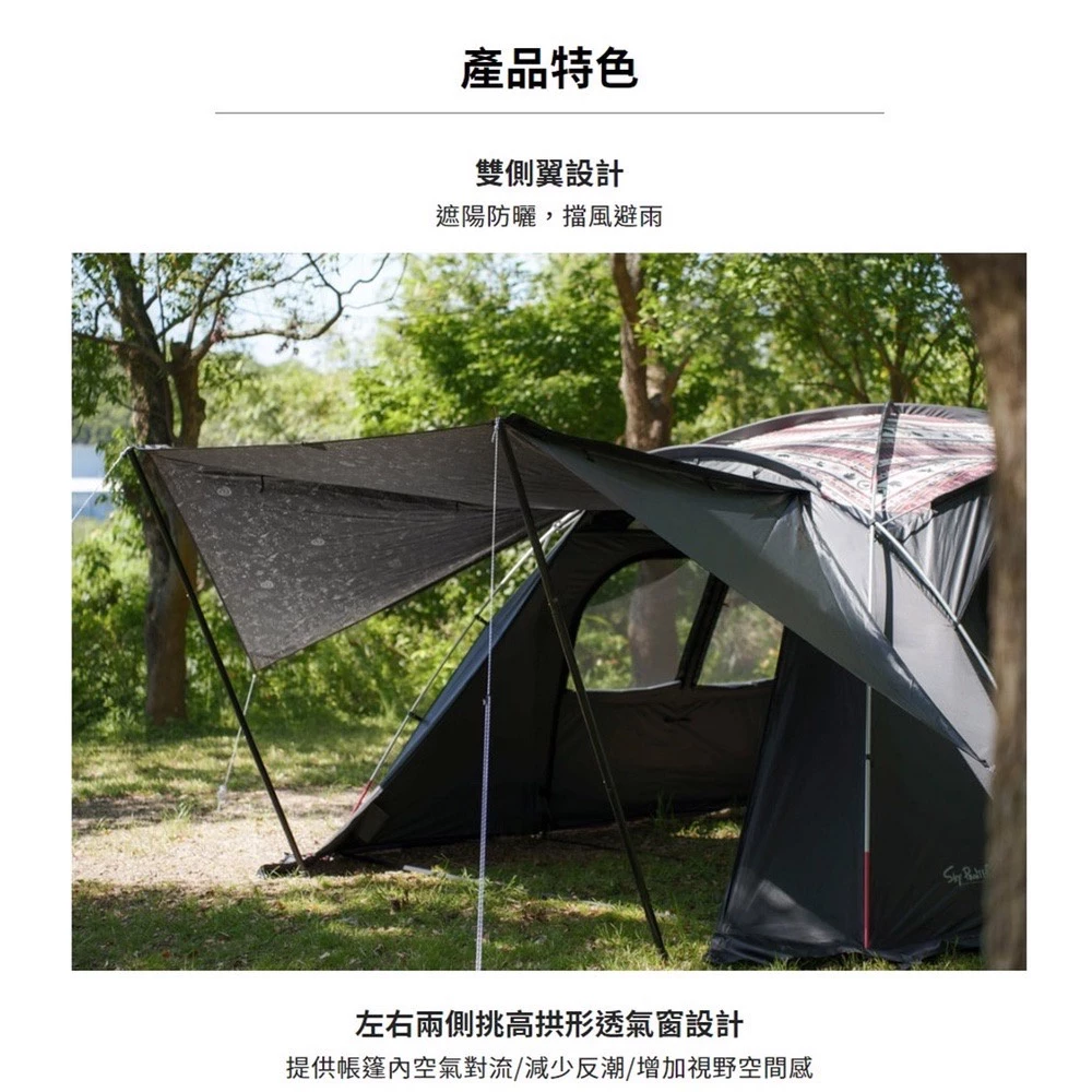 OutdoorBase 彩繪天空2E帳篷【綠色工場】 SKYPAINTER 一廳一帳 隧道帳 黑膠帳 四季帳 5人帳