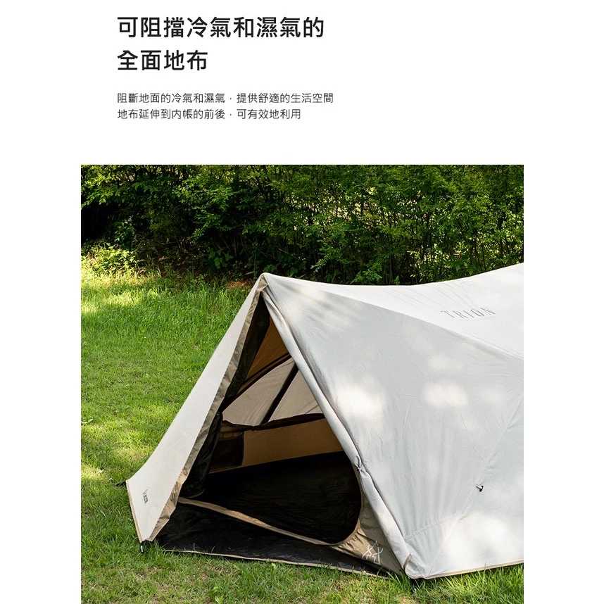【綠色工場】KAZMI KZM Trion 新三角速搭帳 秒帳 野餐帳 遮陽帳 沙灘帳秒拋帳 登山 露營 帳篷 奶茶色