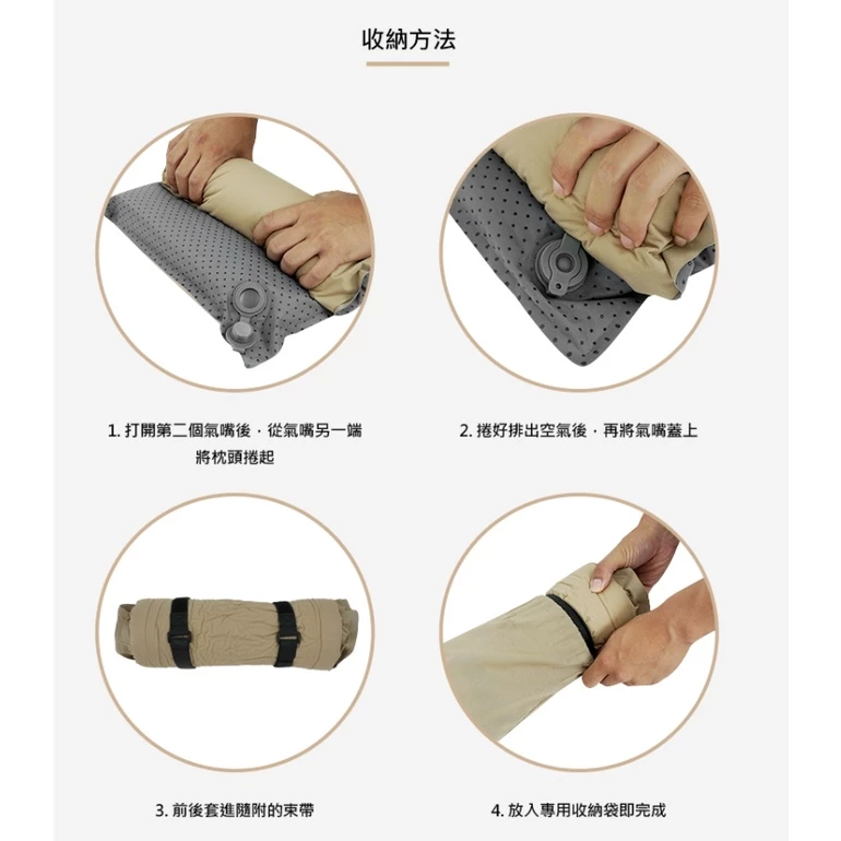 【綠色工場】KAZMI KZM 輕柔舒眠自動充氣枕 露營枕 居家枕頭 充氣枕 露營枕 睡枕 奶茶色(K21T3M06)