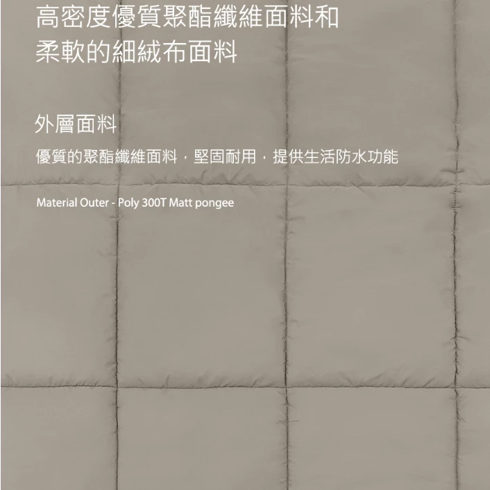 KAZMI KZM 柔舒睡袋 【綠色工場】單人睡袋 可拼接 四季用睡袋 適用溫度-5°C 填充聚酯纖維2200g
