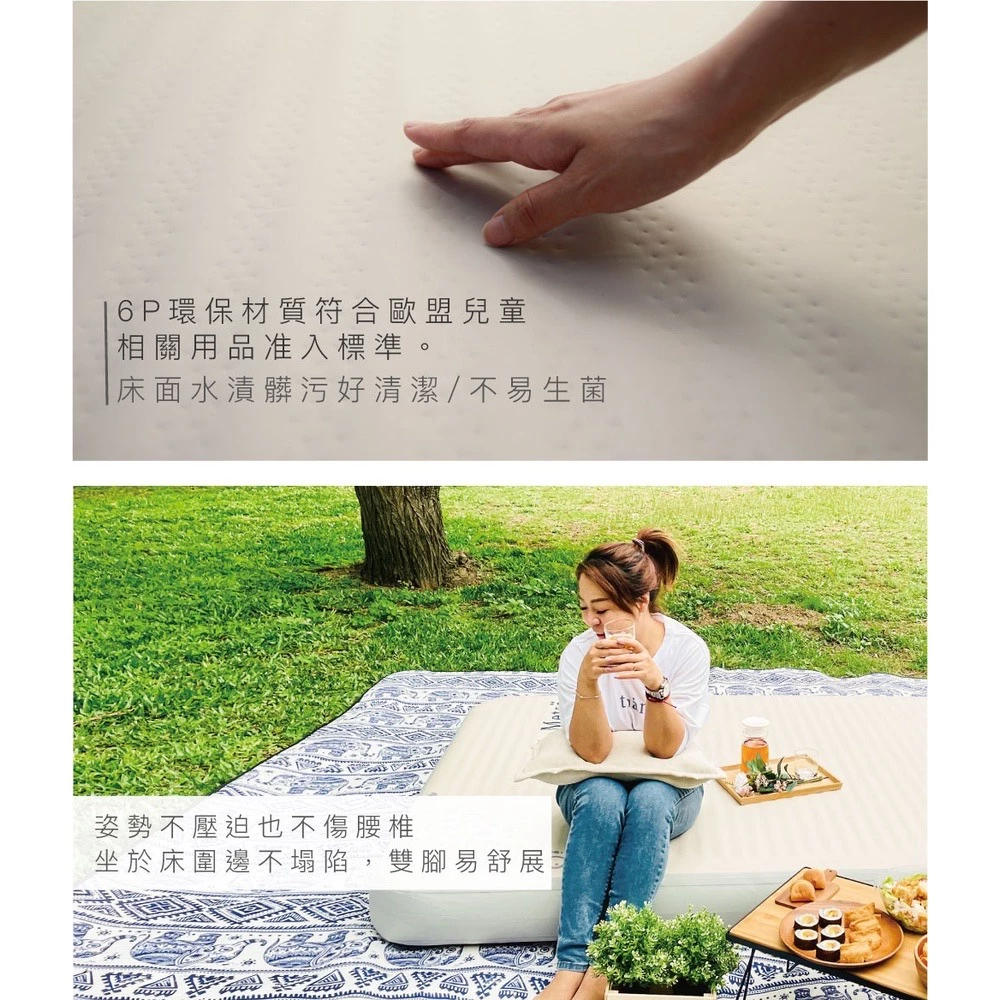 【綠色工場】Metsa 米特薩 眠月充氣床~6個月保固 獨家專利獨立筒氣墊床 單人雙人空氣床墊 露營床 充氣床 氣墊床