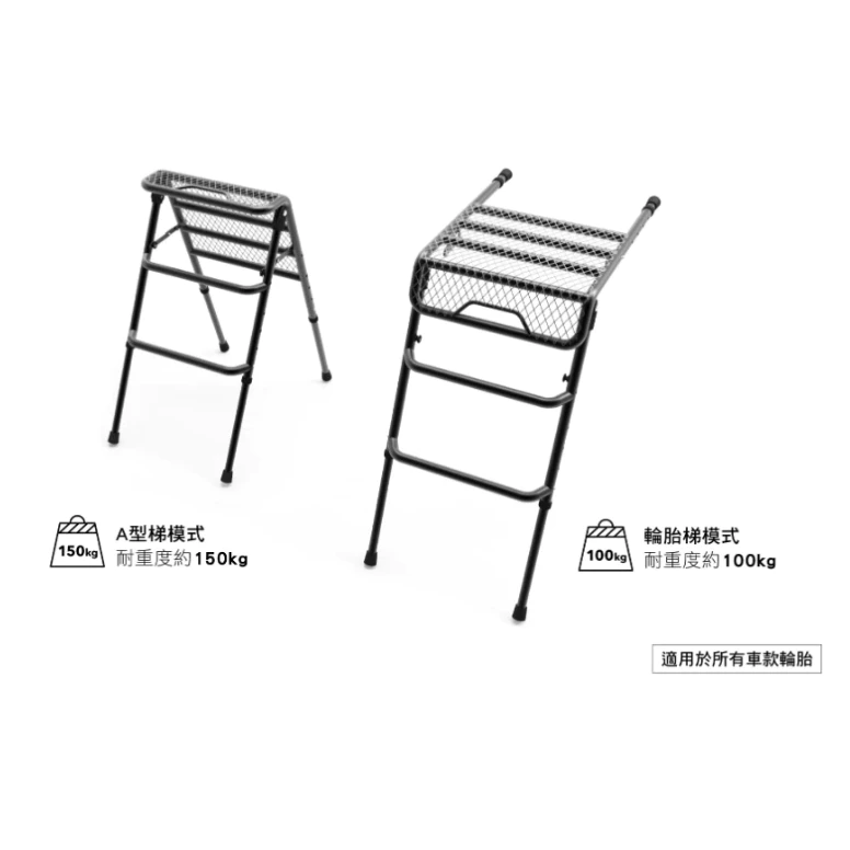 3D Mats多功能輪胎梯架【綠色工場】 折疊式樓梯 輕便好攜帶 車宿車泊 露營實用配件 A型梯 輪梯胎