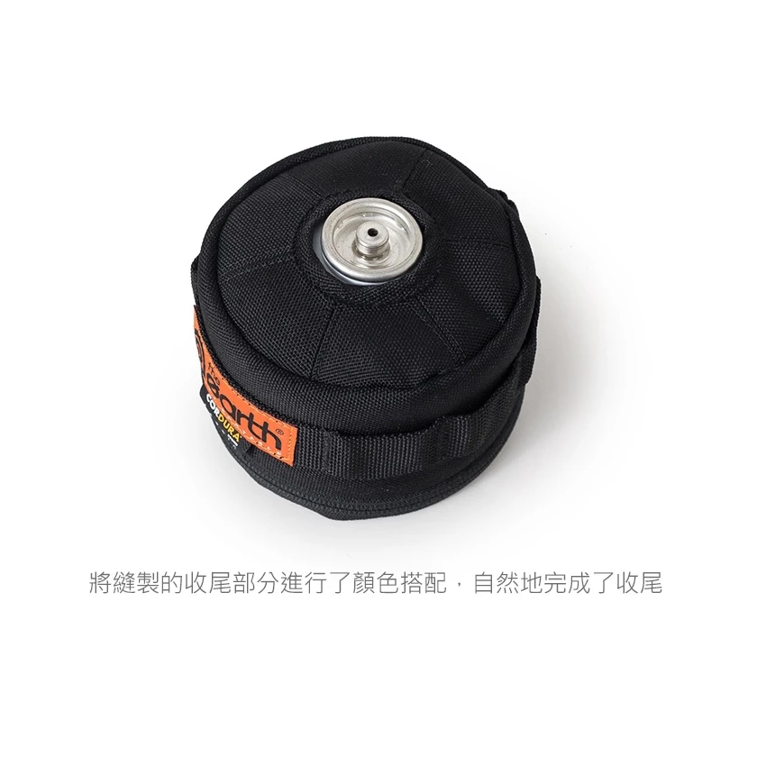 The earth CORDURA 高山瓦斯罐保護套【綠色工場】 230g/450g 瓦斯罐套 卡式爐 瓦斯爐 高山爐