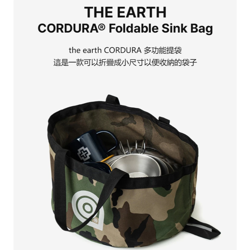 the earth CORDURA 多功能提袋 【綠色工場】手提袋 置物袋 收納袋 隨身袋 防水 附收納袋