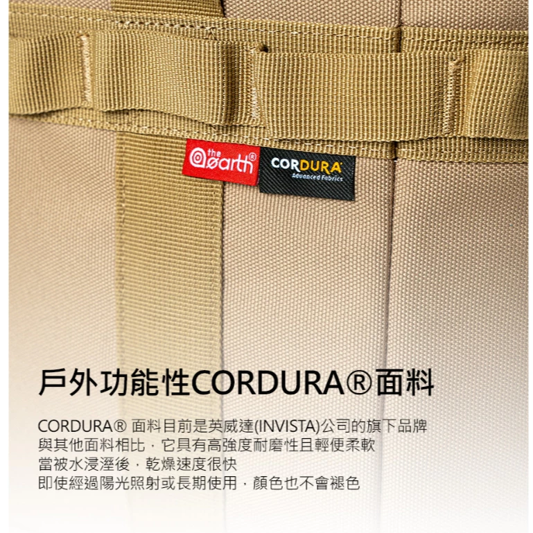 the earth CORDURA 保冷袋23L【綠色工場】保冰收納袋 保冰袋 置物袋 掛物袋 裝備袋 保冷 生鮮購物
