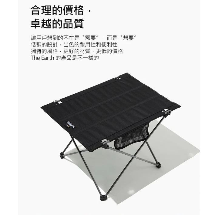 【綠色工場】the earth CORDURA 輕量折疊桌 輕量桌 蛋捲桌 鋁合金桌 露營桌 摺疊桌 登山桌 便攜桌