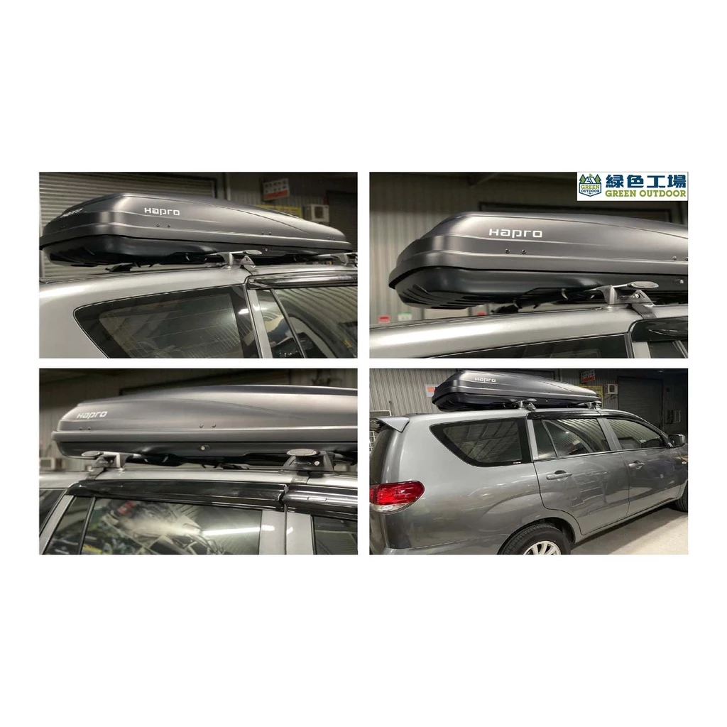 【綠色工場】Hapro Travelbox 5.0 新款鯊魚紋 鑽石紋 霧黑 雙開車頂行李箱 車用置物箱