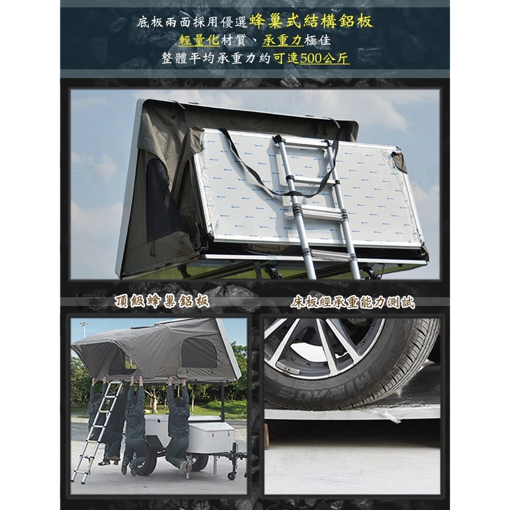 【綠色工場】TORUK TK-T01-190 四人精品硬殼車頂帳篷 硬頂車頂帳 硬殼車頂帳 4人帳 四人帳 車宿 車泊