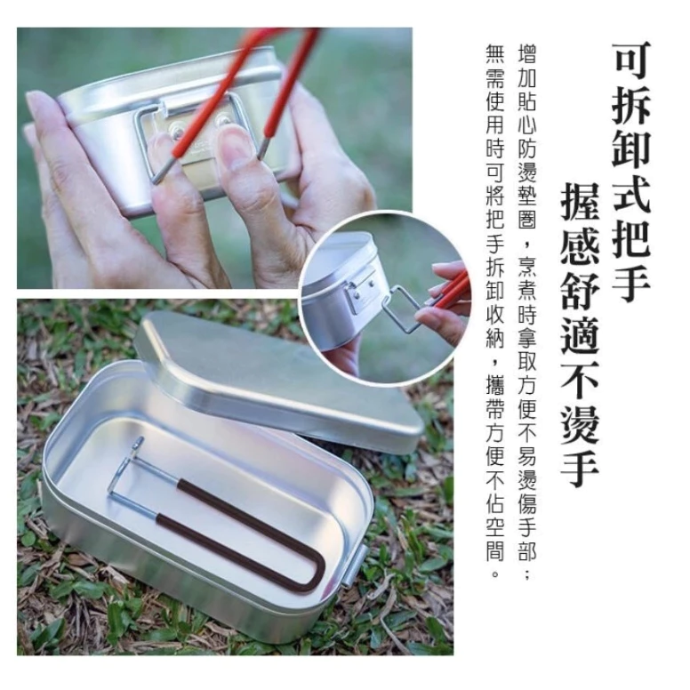 Trangia Mess tin TR210、TR310 煮飯神器【綠色工場】瑞典製 便當盒/超輕鋁餐盒/環保餐盒