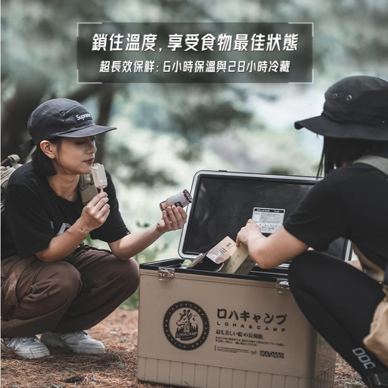樂活不露 戶外露營保冰桶【綠色工場】 Remember Outdoor 保冷桶 保冰桶 冰箱 冰桶 露營保鮮 冷藏