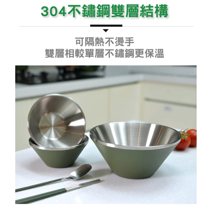 【綠色工場】仙德曼 SADOMAIN 雙層304不鏽鋼笠形碗公/湯碗組 附收納網袋 露營碗 收納碗 不鏽鋼碗 餐碗