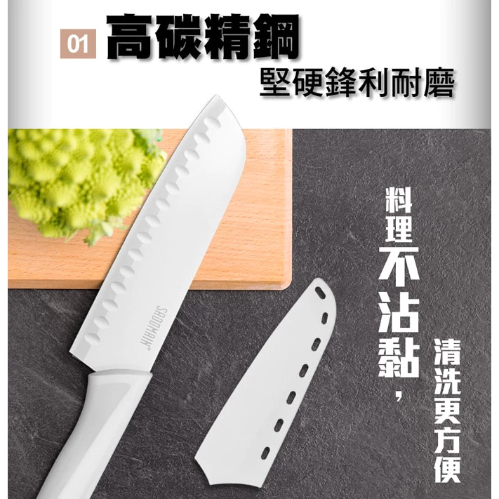 Sadomain 仙德曼 炫曜料理刀 29.5cm【綠色工場】料理菜刀 刀具組 水果刀 附刀鞘 高碳鋼