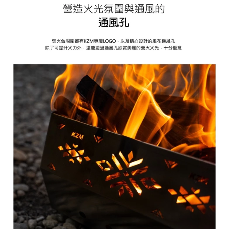 【綠色工場】KAZMI KZM 不鏽鋼六角焚火台 燒烤架 烤肉爐 烤架 柴爐 柴燒爐 取暖爐 (K21T3G03)