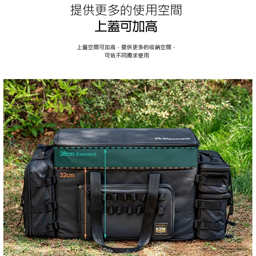 KAZMI KZM 軍規系統裝備收納袋86L 【綠色工場】工具袋 背袋 露營裝備袋 裝備箱 收納箱 (K21T3B05)