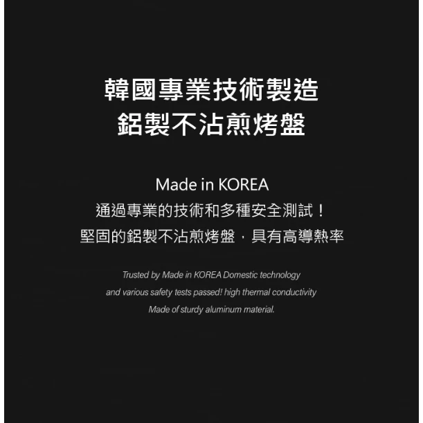 KAZMI KZM 韓式不沾煎烤盤 【綠色工場】附木手把、收納袋 韓國製 鋁烤盤 煎盤 燒烤盤 露營炊具 炊事烹煮