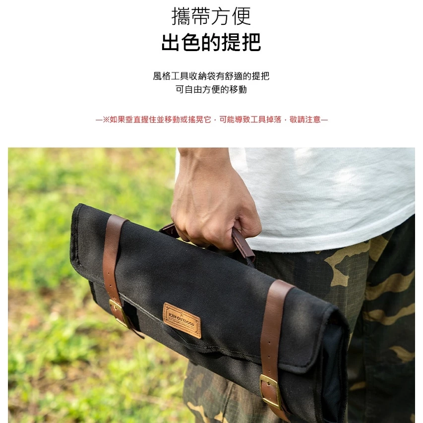KAZMI KZM 風格工具收納袋【綠色工場】 釘收納工具袋 工具袋 收納袋 裝備袋 營釘袋 手提袋 萬用收納袋 露營