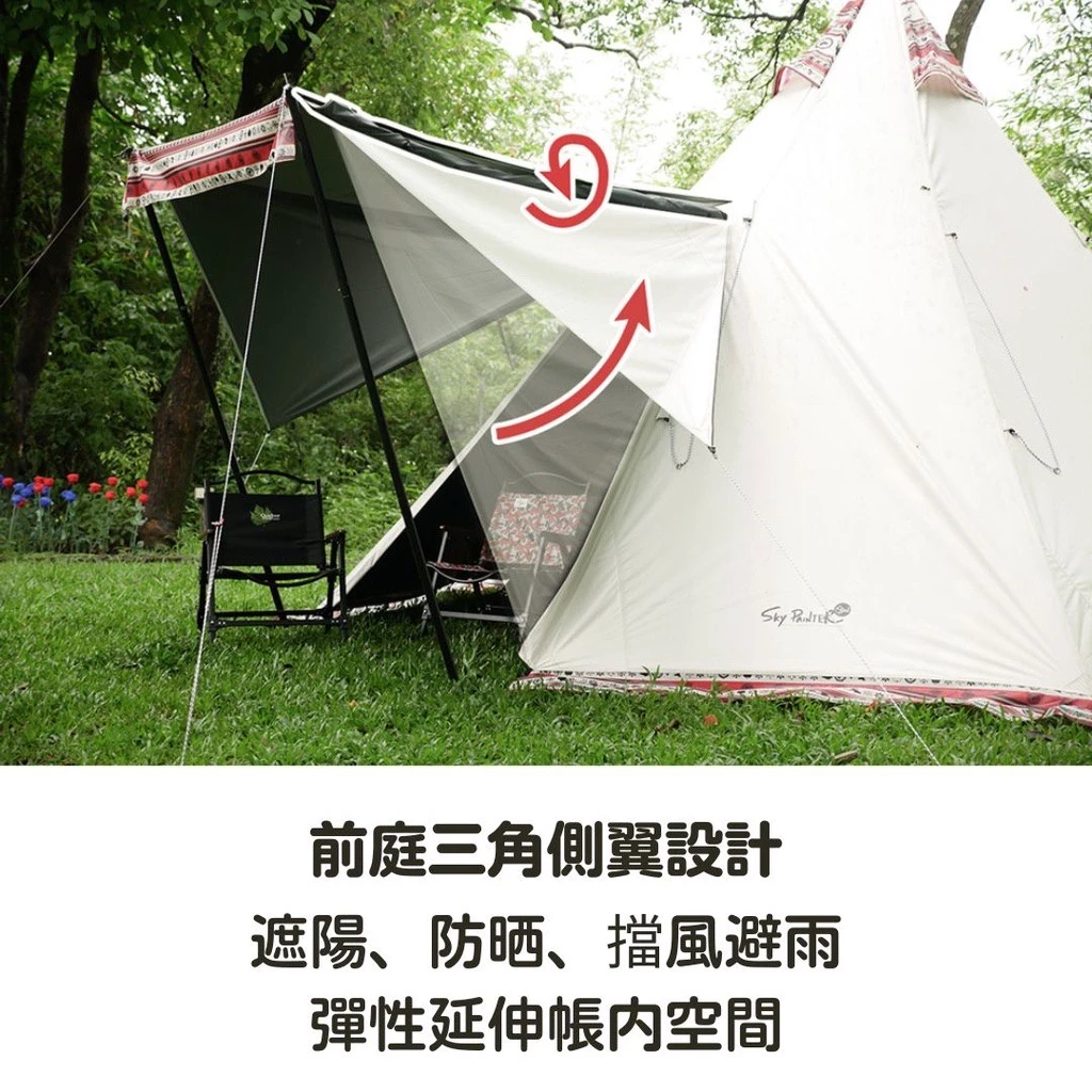 【綠色工場】OutdoorBase 2022新品~彩繪天空 精靈帳篷 (紅圖騰/藍圖騰) 黑膠帳 印地安帳 露營帳 圖騰
