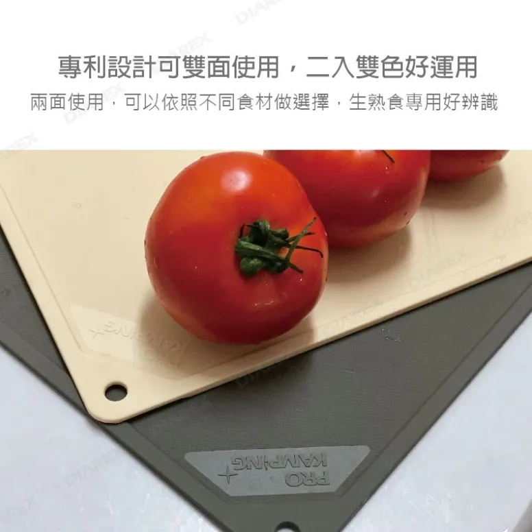 【Pro Kamping 領航家】 TPU防霉抗菌砧板 2入