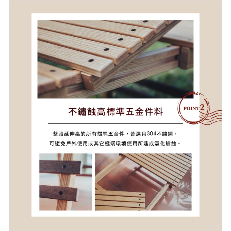 【綠色工場】野趣 outdoorliving 胭脂系列-經典款木桌 白蠟木/胡桃木 實木桌 露營桌 質感傢俱 戶外露營