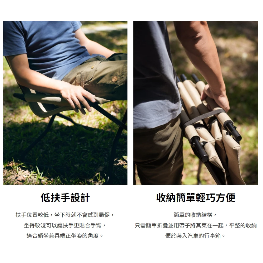 【綠色工場】Outdoorbase Vogue【休閒X/XP椅】低座折疊椅 露營椅 收納椅 扶手椅