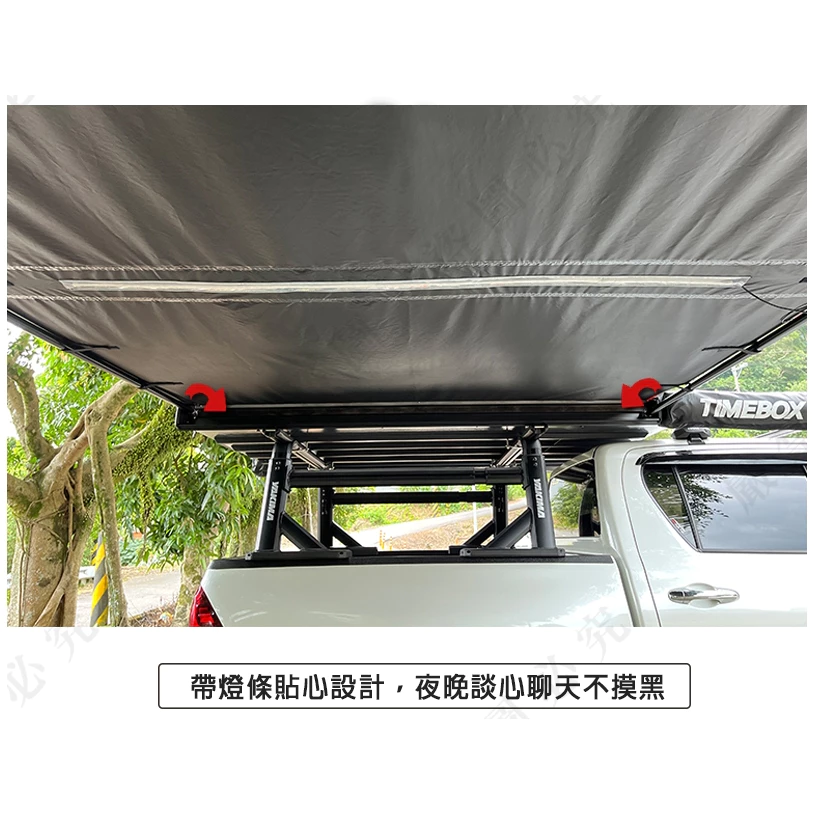 【綠色工場】TIMEBOX TB-09-2030 黑化鋁合金車邊帳帶燈條 2*3米 \車邊天幕 客廳帳 天幕帳 遮陽帳
