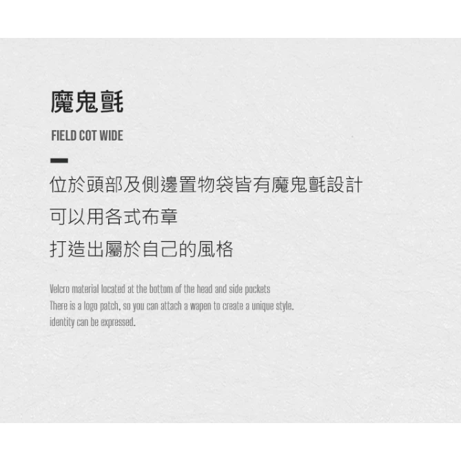 【綠色工場】KAZMI KZM 工業風加寬行軍床Wide 露營床 折疊床 戶外 野營 行軍床 睡床 露營 軍綠 軍風風格