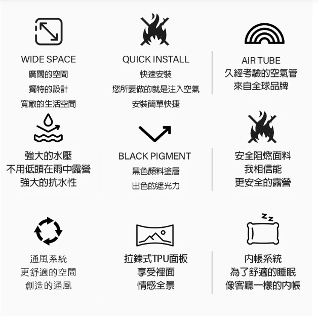 POLARIS北極星 A4 超大充氣式隧道帳【綠色工場】充氣四環帳 充氣帳 隧道帳 速搭帳 免穿骨 黑膠頂布 氣柱帳