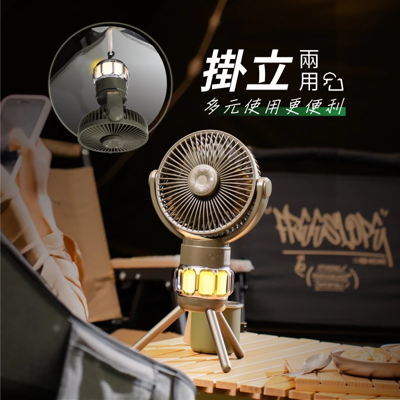SANSUI 山水 多功能照明風扇【綠色工場】附收納盒 充電式風扇 行動風扇 戶外風扇 桌上型風扇 可擺頭小夜燈 照明