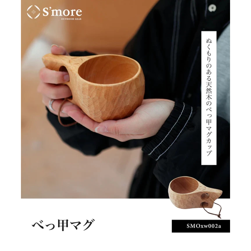 天然木馬克杯【綠色工場】實木杯 木杯 木質杯子 提柄杯 水杯 茶杯 橡木杯 天然橡膠木馬克杯