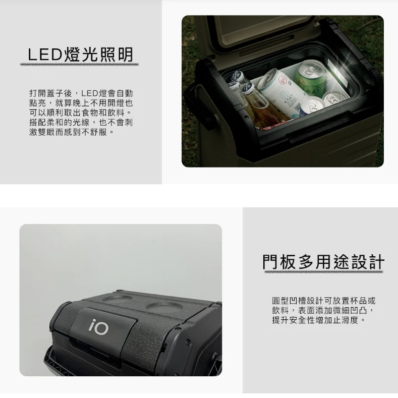 iO 探索者 EXPLORER 行動冰箱18L【綠色工場】 iG180L 移動式冰箱 車載冰箱 冷藏/冷凍冰箱 露營冰箱