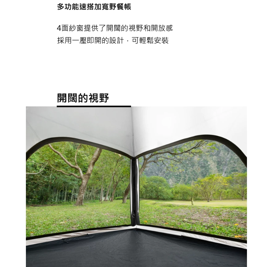 KAZMI KZM 多功能速搭加寬野餐帳【綠色工場】秒開帳 遮陽帳 沙灘帳 速搭帳 露營帳篷 附收納袋