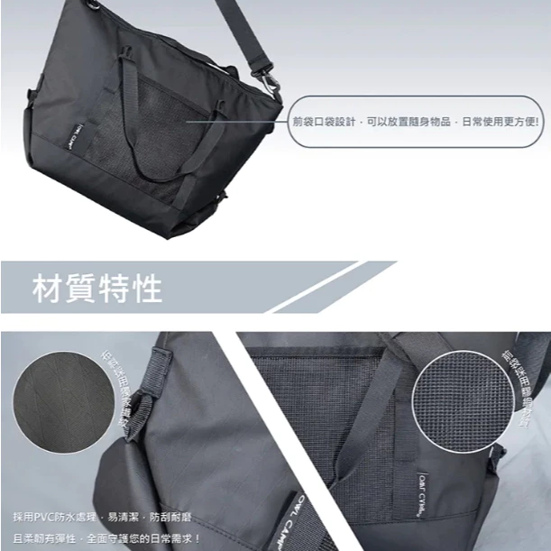 Owl Camp 變形保冷袋-城市系列【綠色工場】保冰收納袋 保溫袋 保冰袋 置物袋 掛物袋 裝備袋 手提袋