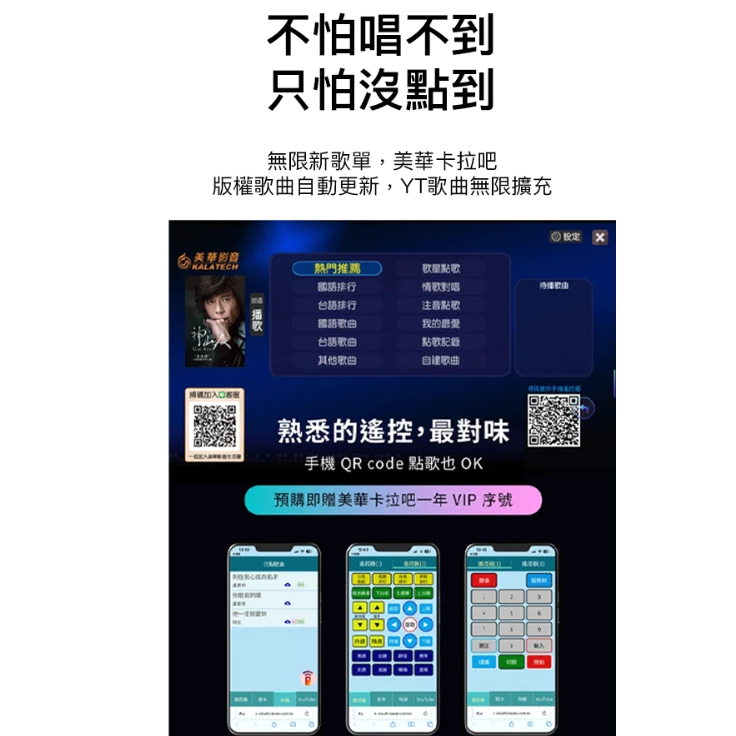 【Ikarao 愛克拉】 X2 一體式便攜卡拉OK機