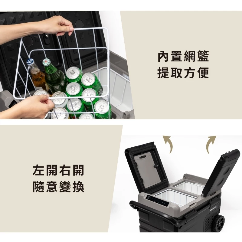 山水 APP控溫行動冰箱35公升【綠色工場】SL-G35N LG壓縮機 (移動冰箱/拉桿冰箱/車用冰箱/露營冰箱)