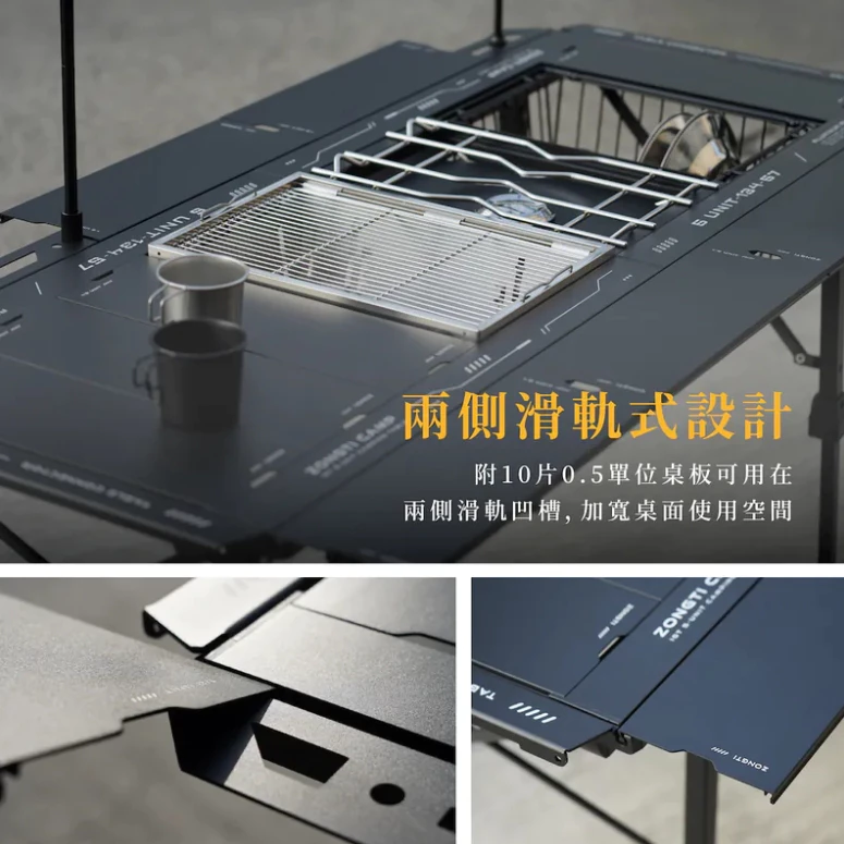 旗艦航母五單位桌 IGT 5UNIT【綠色工場】ZONGTI IGT桌 露營桌 折疊桌 鋁合金桌 附收納袋
