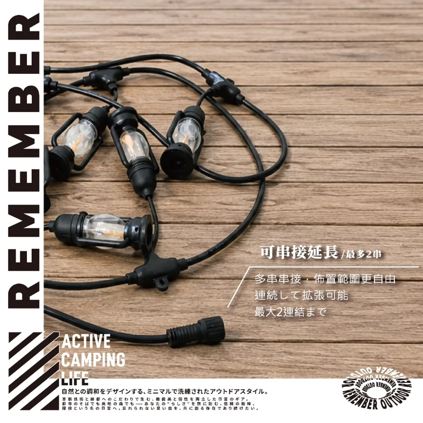 【Remember Outdoor樂活不露】 火焰燈 LED吊燈