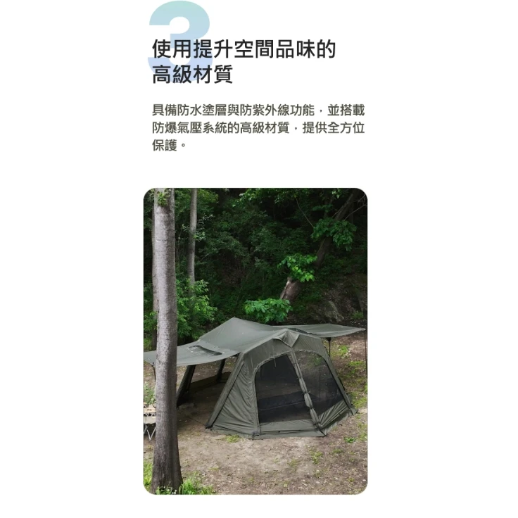 【8折出清價】UrbanSide  EASY BUNKER 邦克充氣帳