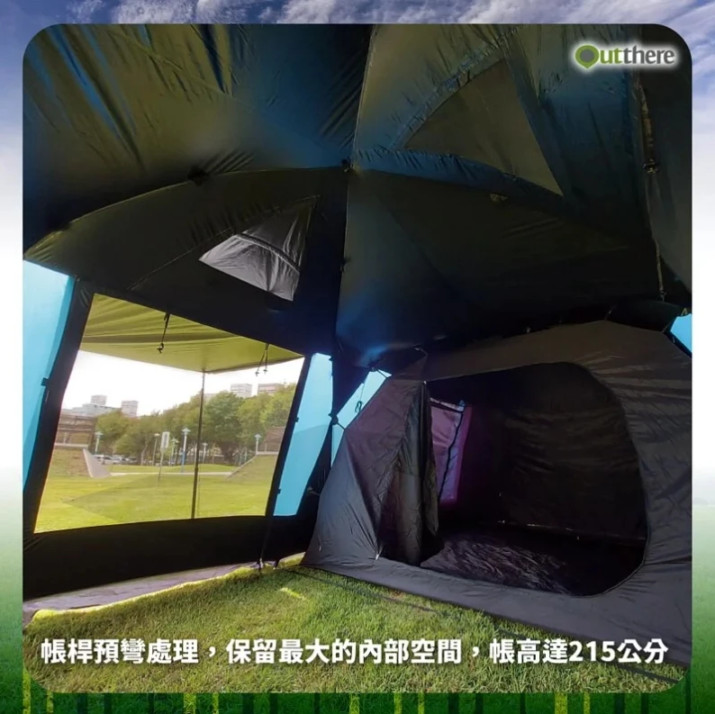 【4折出清價】<再贈專用頂布>好野國際 Outthere 星墅 StarVilla 豪華6人帳