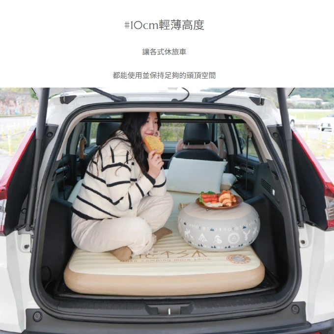 <新品贈送專用床包>【Metsä 米特薩】 眠月車用拉絲充氣床-TPU輕柔版