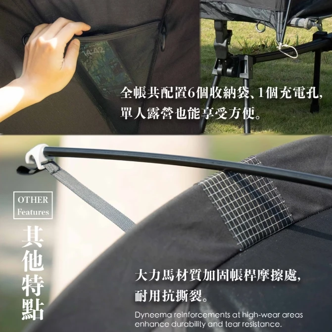 【OWLcamp】 兩用行軍床帳 COT TENT TC