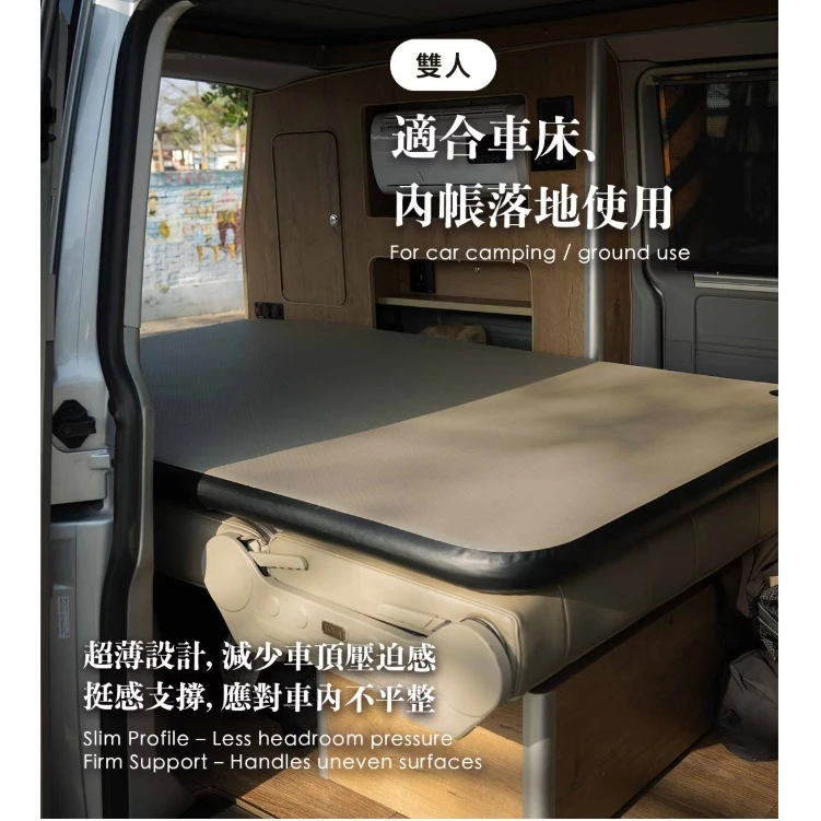 【OWL CAMP】 air5.0 雲絲充氣床墊