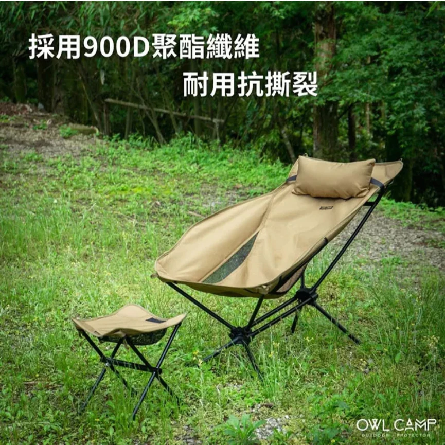 OWL camp 觀星椅 (含凳子)【綠色工場】輕量戰術椅 戰術高腳椅 露營椅 收納椅 附頭枕 輕量椅 摺疊椅