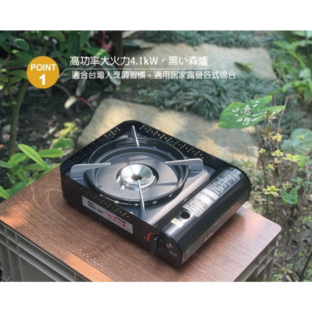 領航家 4.1kW 高功率瓦斯爐 【綠色工場】日本製 Pro Kamping 黑森爐 卡式爐火爐 高山瓦斯爐 附收納盒