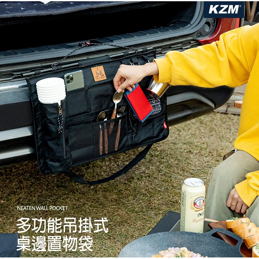 【綠色工場】KAZMI KZM 多功能吊掛式桌邊置物袋 收納袋 置物袋 置物包 掛物袋 露營 野營 戶外 側掛袋 桌邊袋
