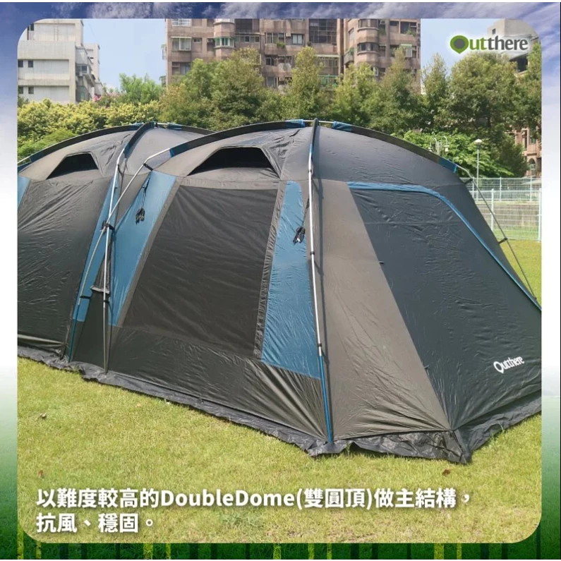【綠色工場】好野國際 Outthere 星墅 StarVilla 豪華6人帳 別墅帳 一房一廳 速搭帳 隧道帳 四季帳