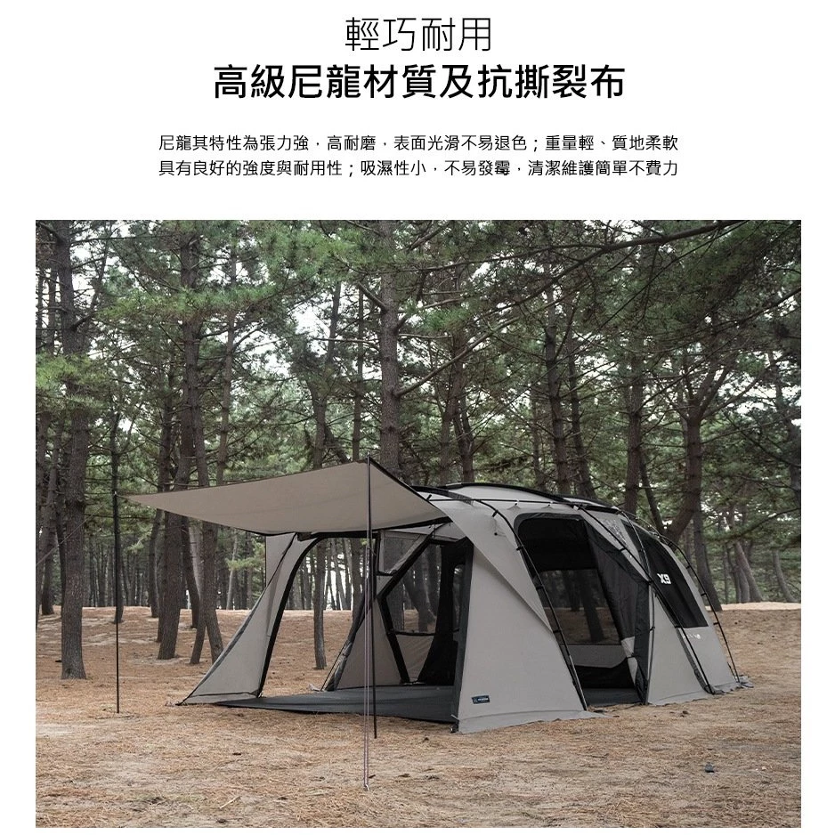 KZM X9 PRO 別墅帳【綠色工場】KAZMI 隧道帳 豪華帳 一房一廳帳 帳篷 家庭帳 露營 四人帳 露營帳篷