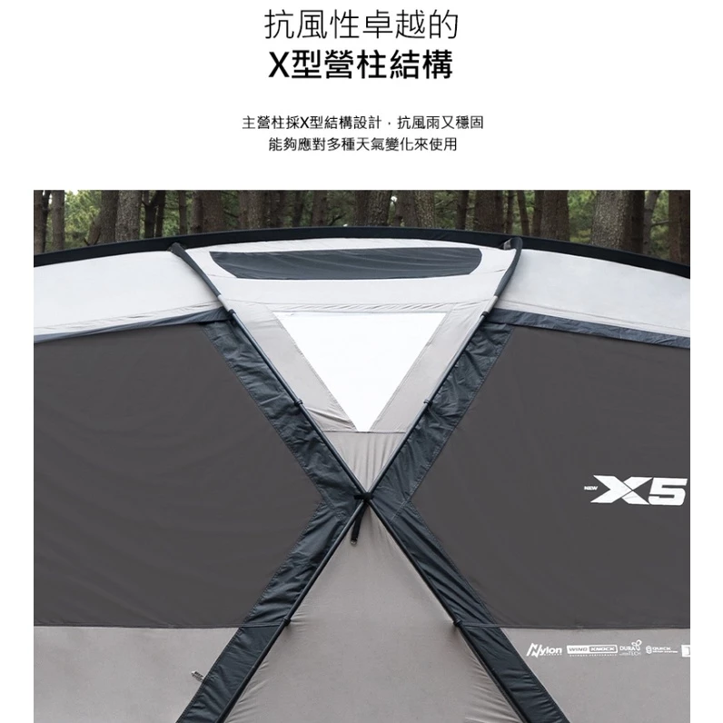 KZM NEW X5 PRO 別墅帳【綠色工場】 KAZMI 露營帳篷 一房一廳帳 隧道帳 四季帳 露營帳 四人帳